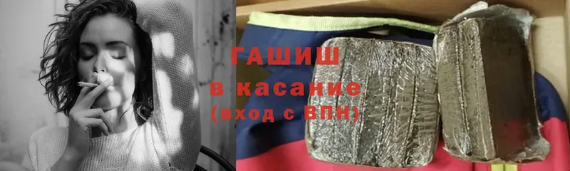 где купить   Куса  ГАШИШ VHQ 