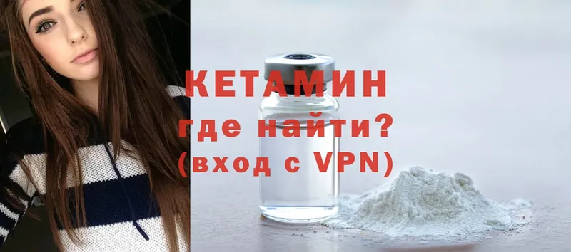 даркнет сайт  Куса  Кетамин ketamine 