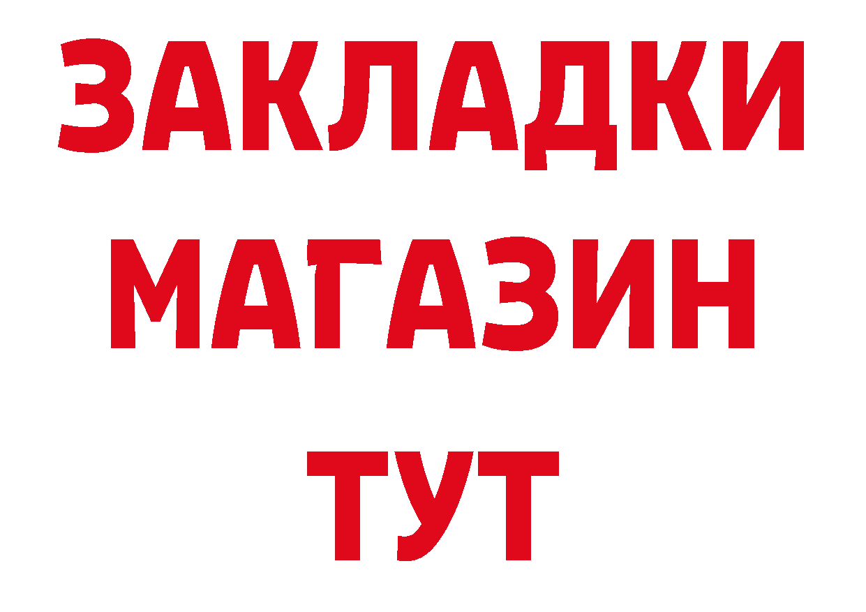 Продажа наркотиков площадка состав Куса