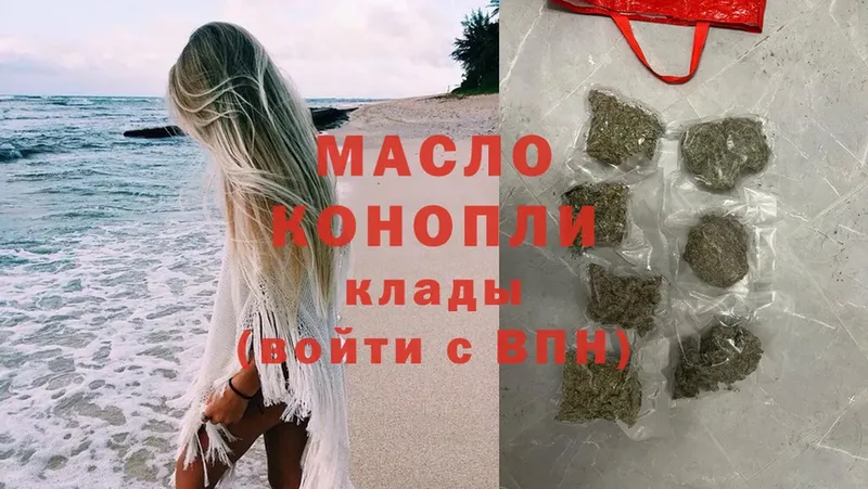 как найти закладки  Куса  ТГК THC oil 